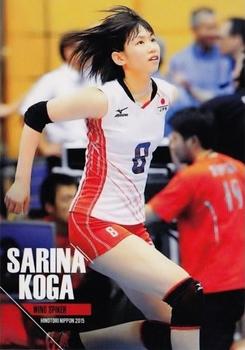 2015 Hinotori Nippon #27 Sarina Koga Front